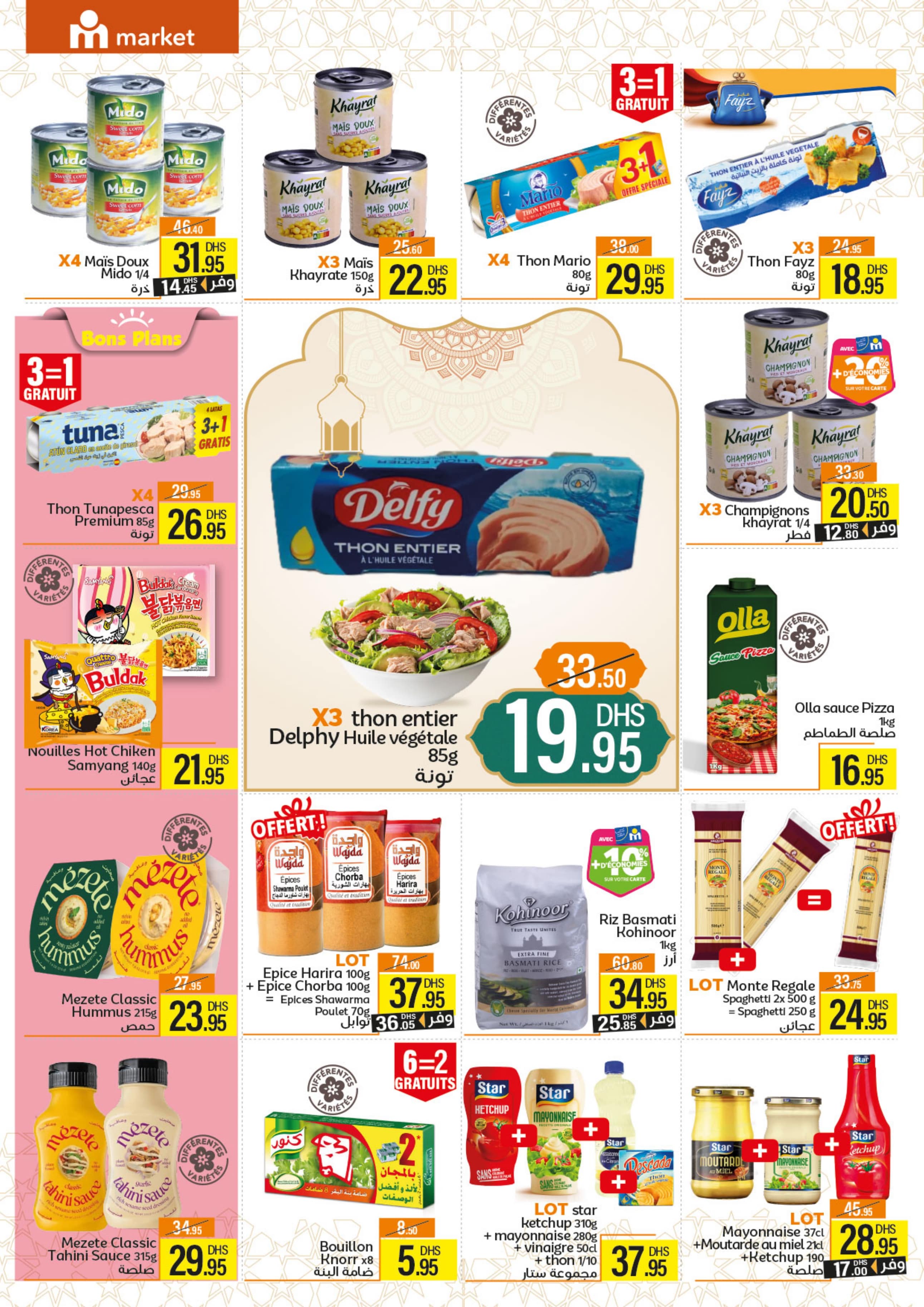 Catalogue Marjane Market du 21 février au 9 mars 2025